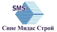 Sine Midas Stroy