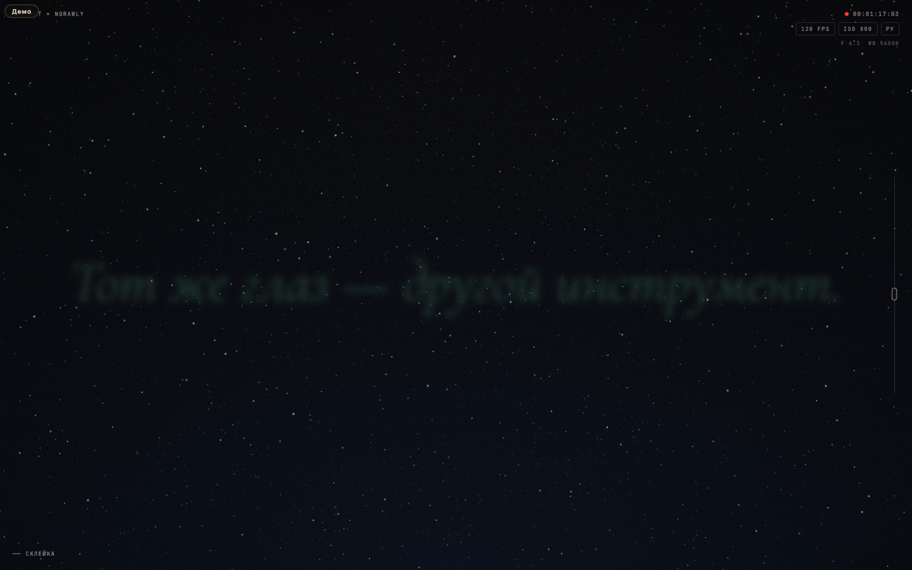 Спираль из катушек
