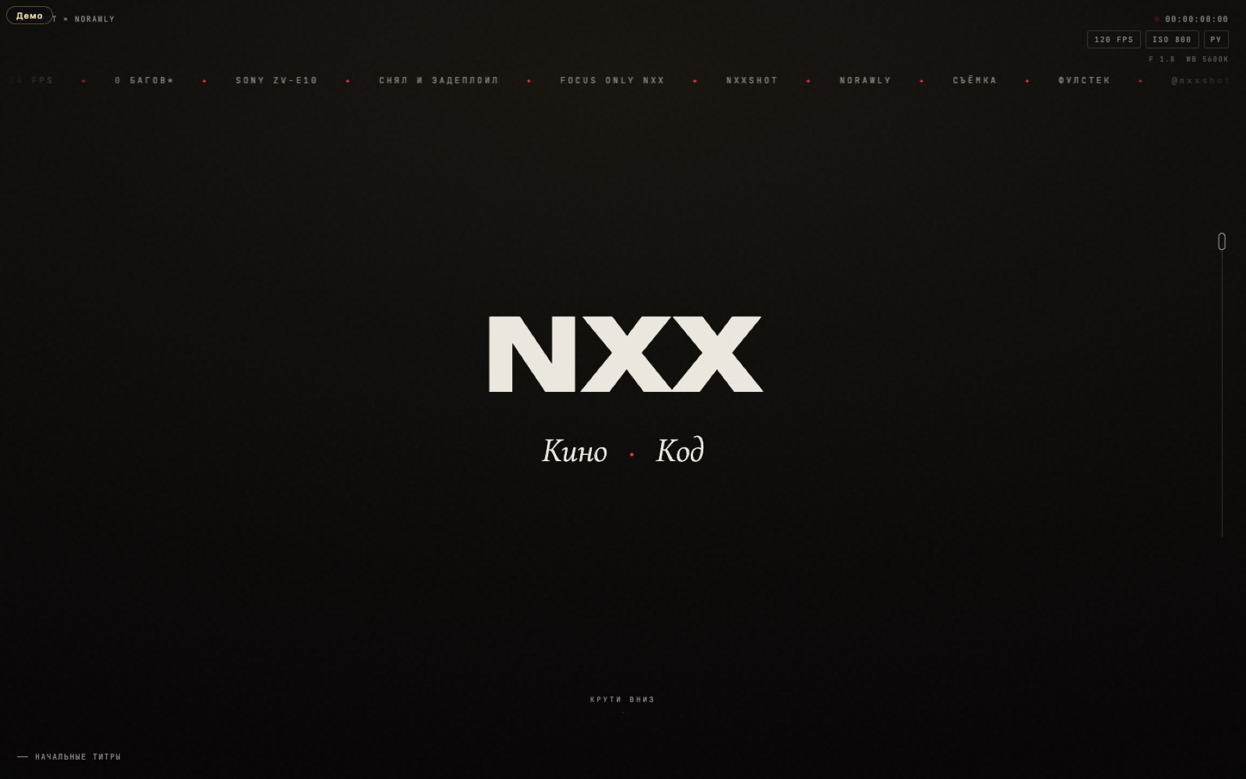 NXX